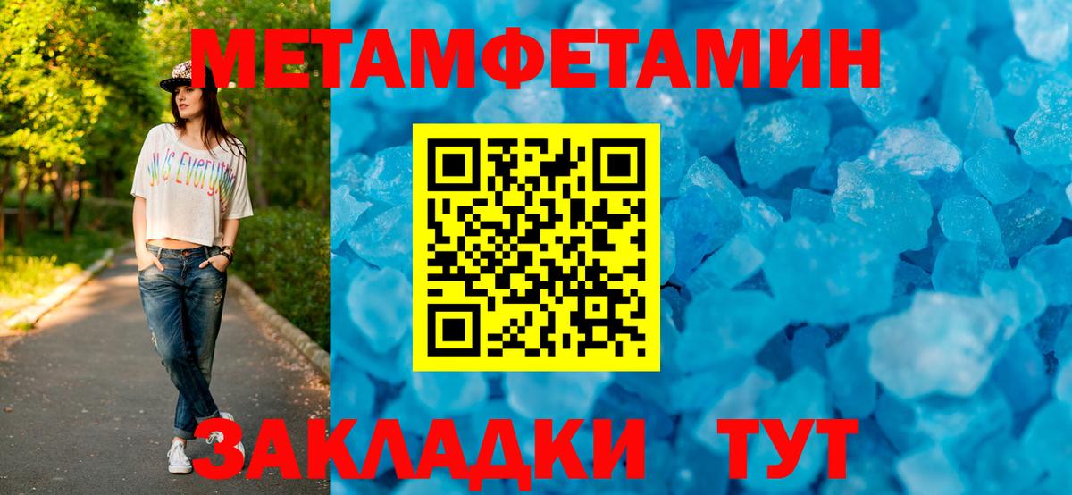 АМФЕТАМИН Розовый Алексеевка