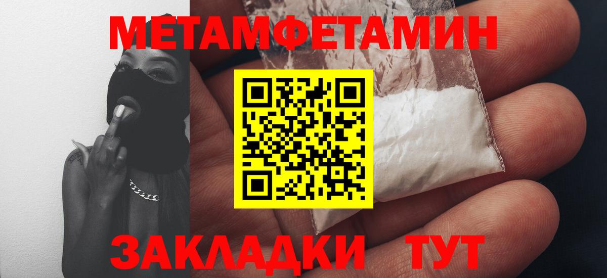 Амфетамин Розовый  АМФЕТАМИН  Алексеевка  Вход с VPN 