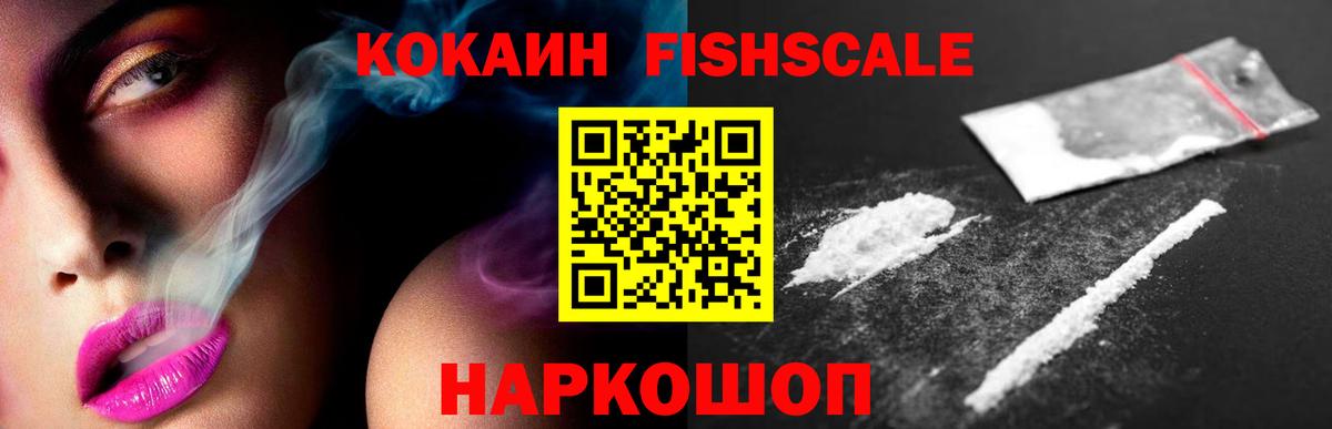 COCAIN  Вход с VPN  КОКАИН Перу  Алексеевка  КОКАИН 97% 