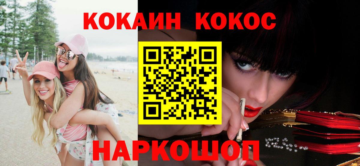 Кокаин Перу Алексеевка