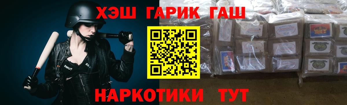 ГАШИШ hashish Алексеевка
