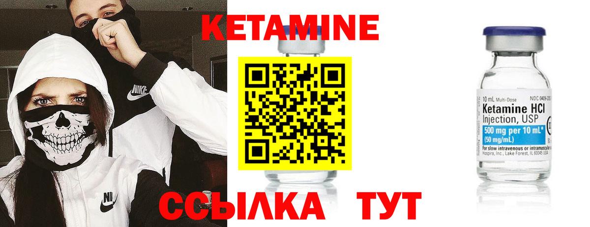 МЕГА как войти  КЕТАМИН ketamine  КЕТАМИН VHQ  Вход с VPN  Алексеевка 