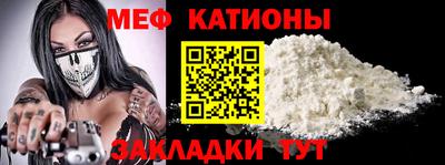мефедрон мука Абинск