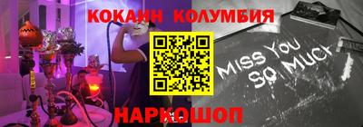 мефедрон мука Абинск