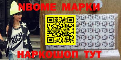 гидра Азнакаево