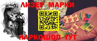 apvp Абакан