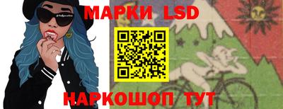 гидра Азнакаево