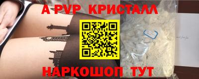 гидра Азнакаево