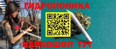 гидра Азнакаево