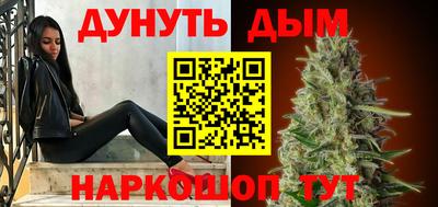 гидра Азнакаево