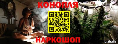 гидра Азнакаево