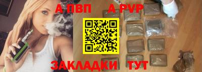 круглые Тара