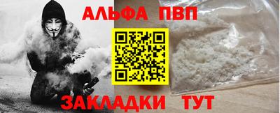 мефедрон мука Абинск