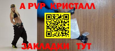 гидра Азнакаево