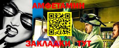 гидра Азнакаево