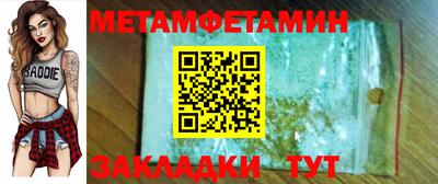 мефедрон мука Абинск