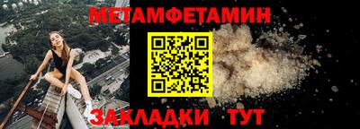 гидра Азнакаево