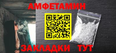 гидра Азнакаево