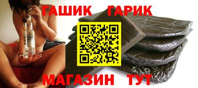 гидра Азнакаево