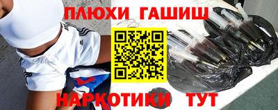 гидра Азнакаево