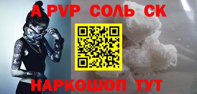 мефедрон мука Абинск