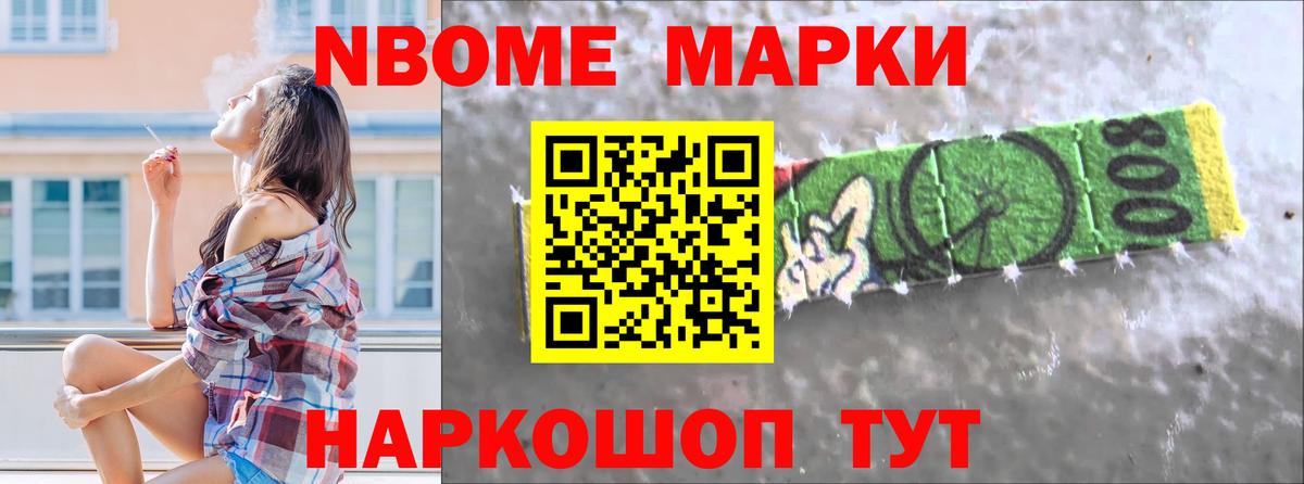 Мефедрон кристаллы  Алексеевка  Вход с VPN  MDMA  НБОМе 