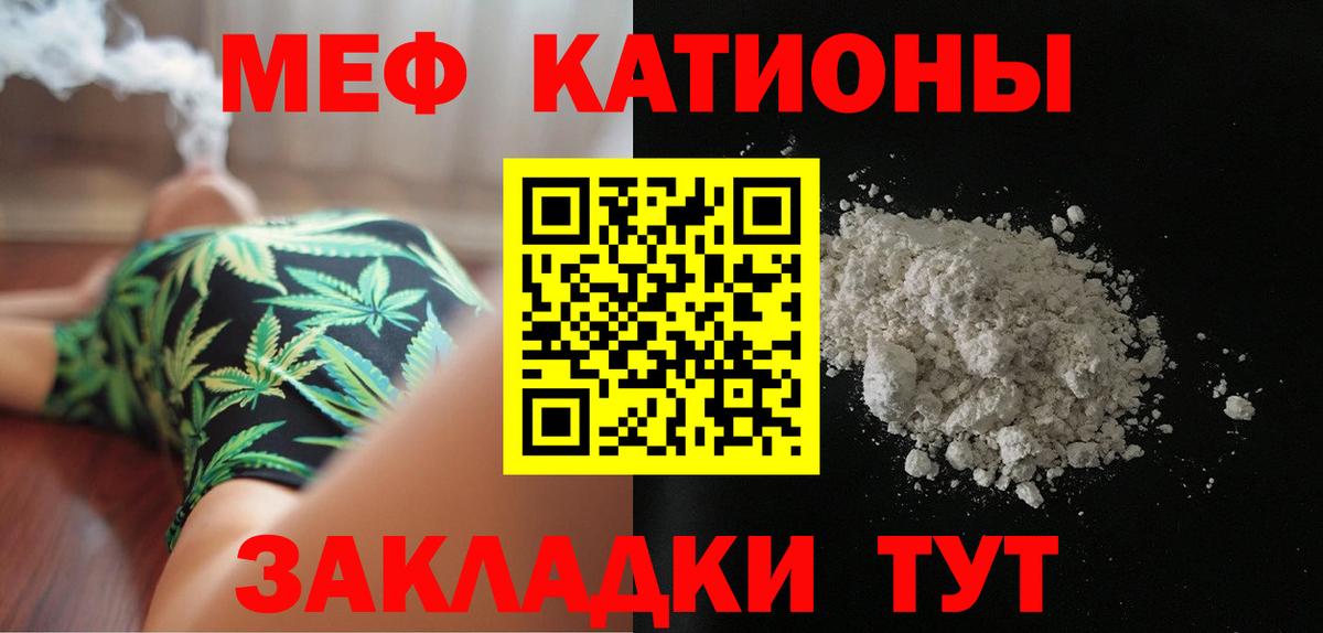 Меф мука Алексеевка