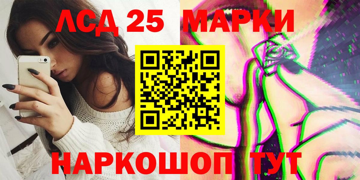 Наркотические марки 1500мкг  Вход с VPN  Наркотические марки 1500мкг  Алексеевка 