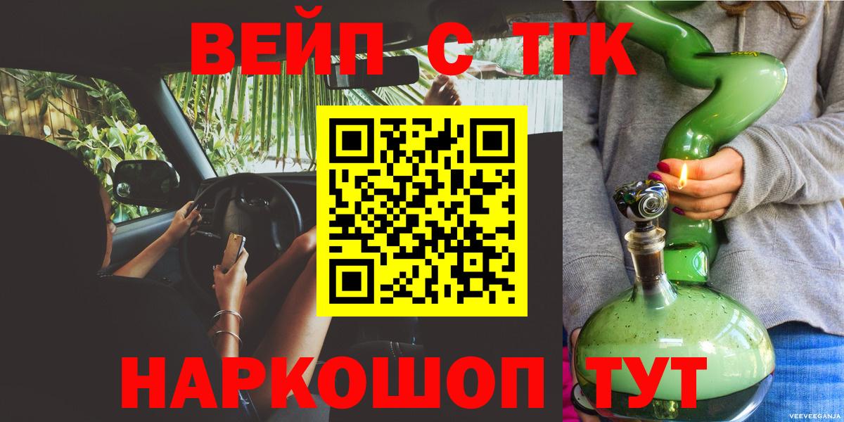 Дистиллят ТГК Wax Алексеевка