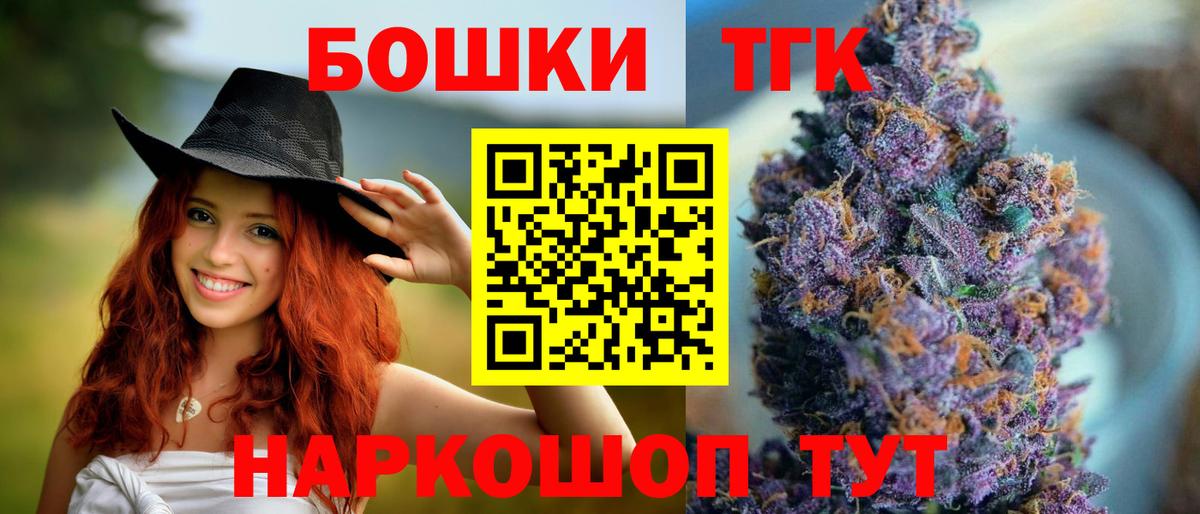 Бошки марихуана планчик  Марихуана AK-47  Каннабис семена  Вход с VPN  Алексеевка 